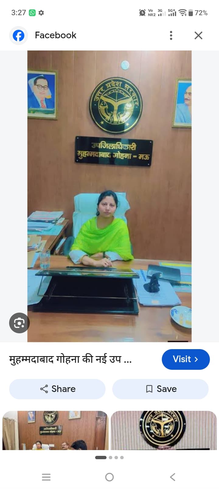 सोशल मीडिया पर रिश्वत लेते लेखपाल का वीडियो वायरल, एसडीएम ने लिया तत्काल संज्ञान